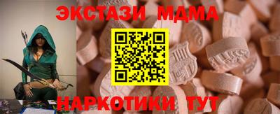 mdma Гатчина