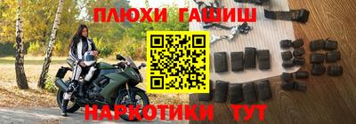 гашишное масло Гай