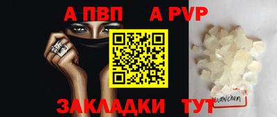 гашишное масло Гай