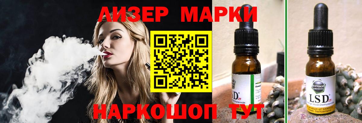 ЛСД экстази  LSD-25 экстази кислота  Мценск  Вход с VPN  LSD-25 экстази ecstasy 