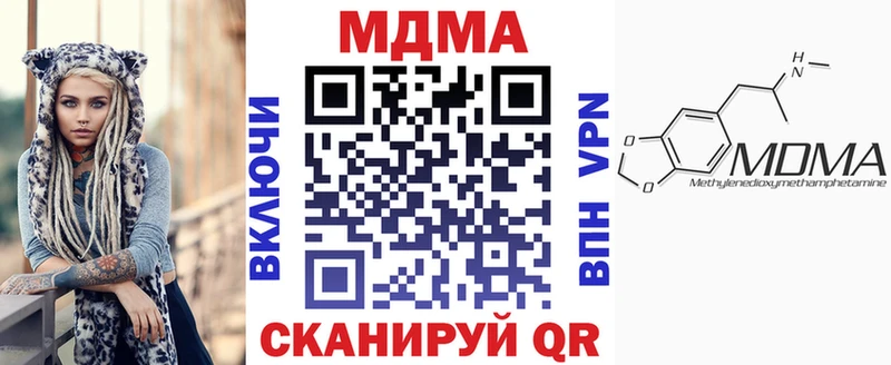 МДМА Molly  Мценск 