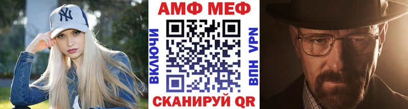 МЕТАМФЕТАМИН Декстрометамфетамин 99.9%  наркошоп  Мценск 