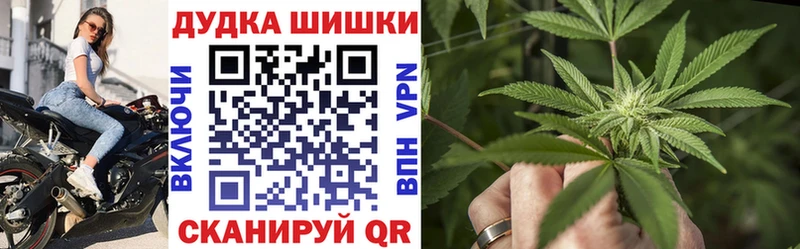 Каннабис семена Мценск
