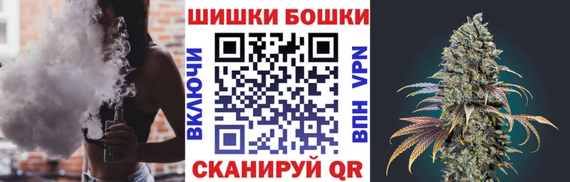 Каннабис VHQ  Мценск 