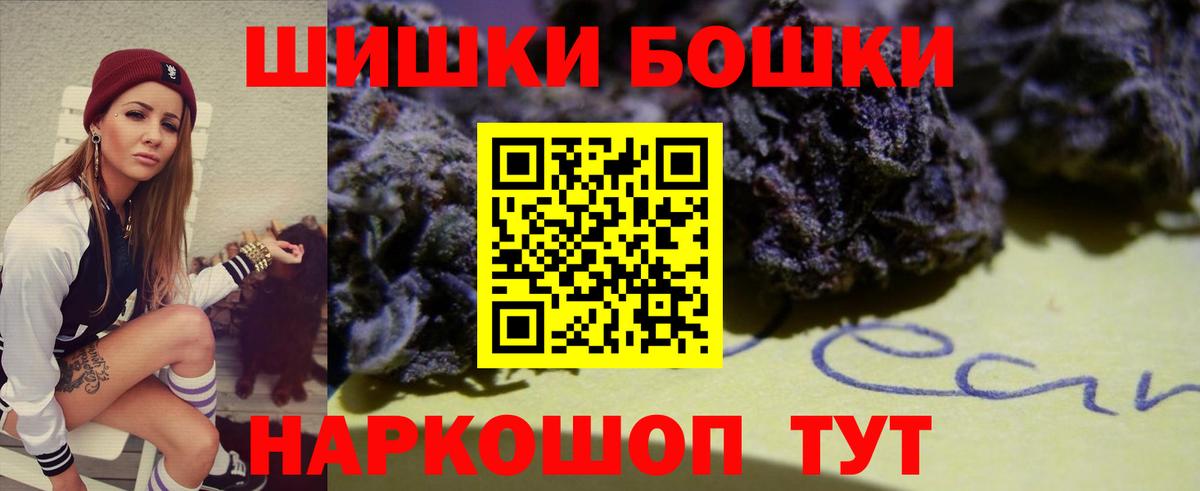 Марихуана White Widow Мценск