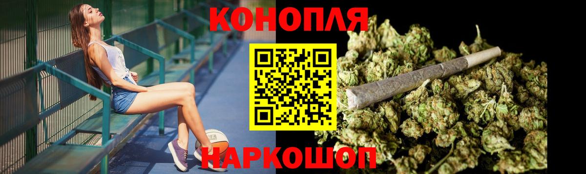 Бошки Шишки MAZAR  Вход с VPN  Мценск  Конопля марихуана 